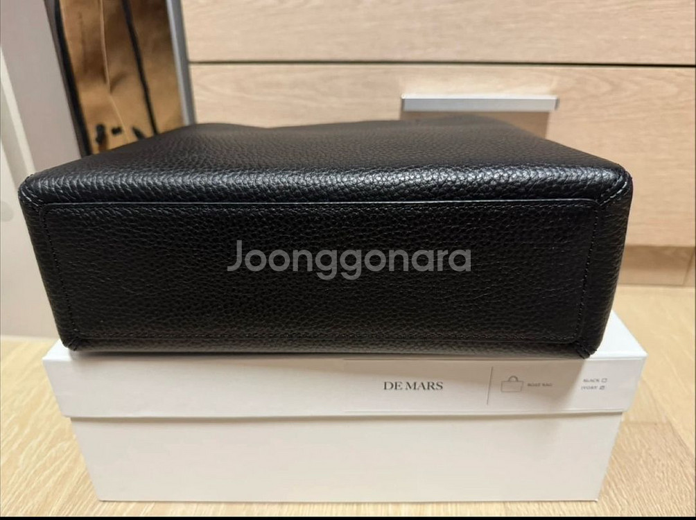 드마스 보트백--3