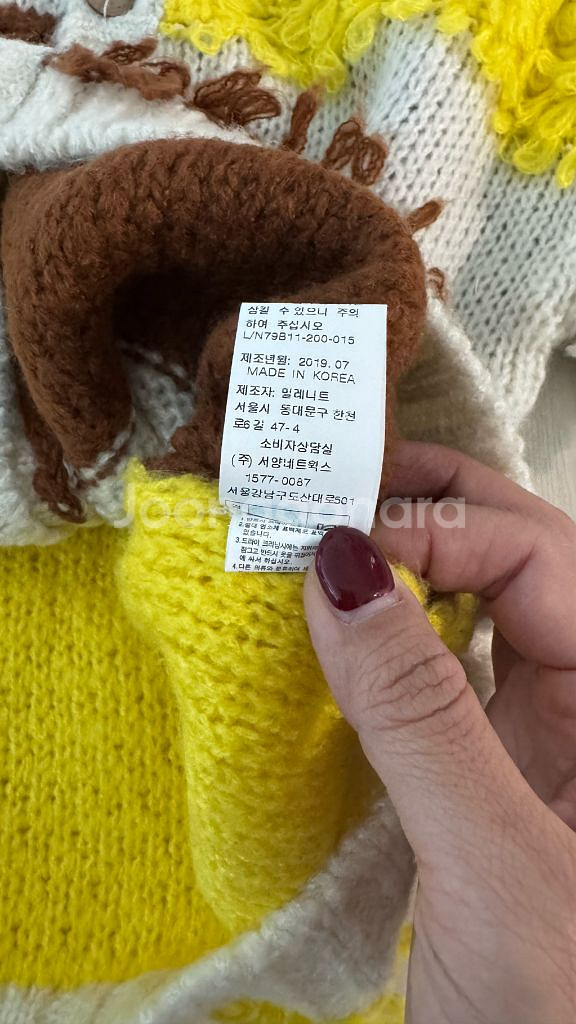 데님인더박스 니트 가디건 130 한번도 안입은 새제품--5