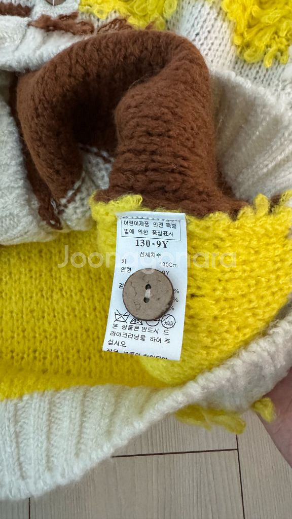 데님인더박스 니트 가디건 130 한번도 안입은 새제품--4