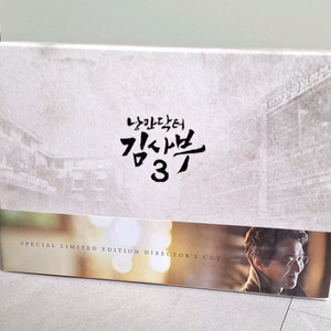 낭만닥터 김사부3 블루레이