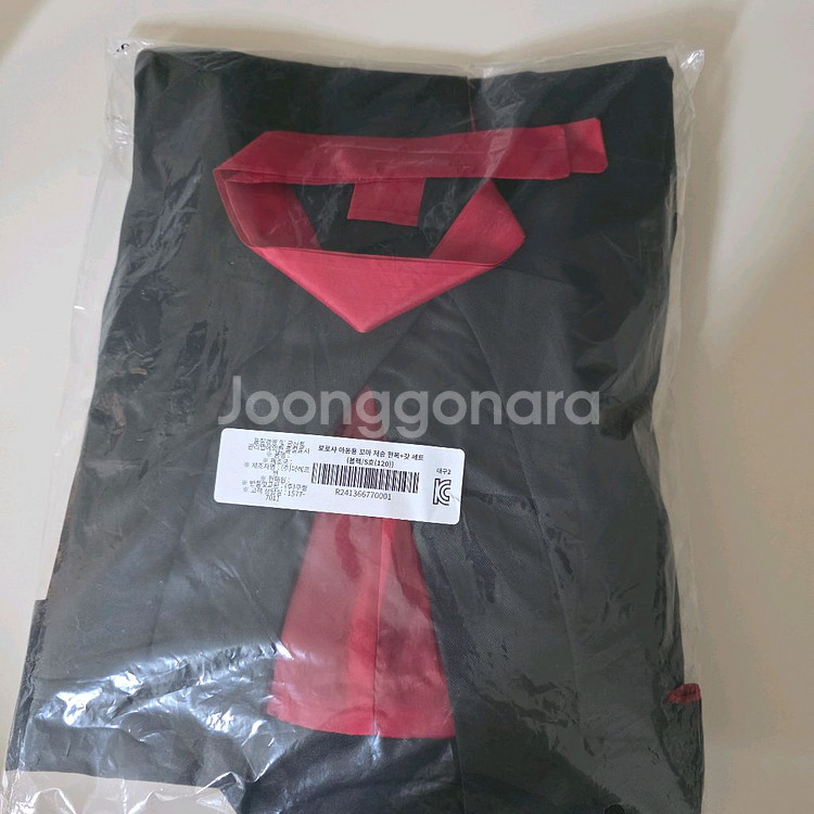 케데헌 코스튬 유아 저승사자 옷+갓 세트--1