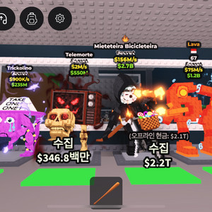 브훔 가격 제시받습니다 급처