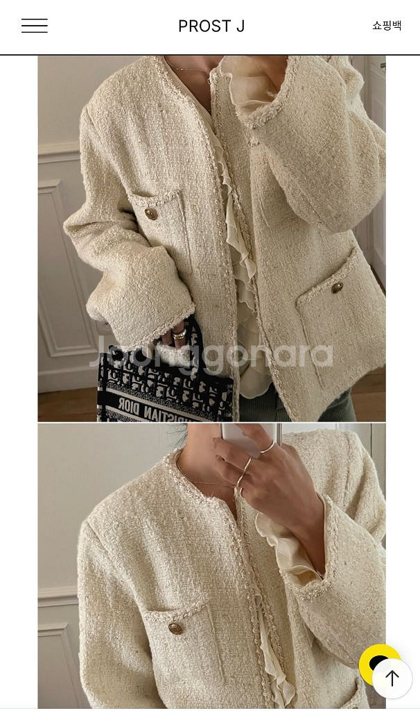 프로스트제이 로니크 트위드 자켓 미듐사이즈--4