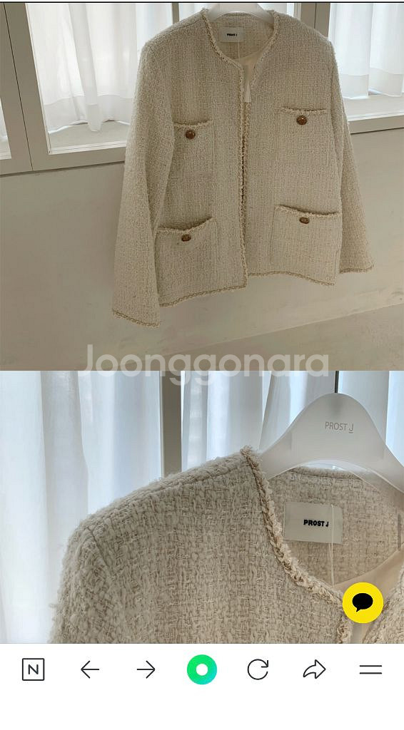 프로스트제이 로니크 트위드 자켓 미듐사이즈--6