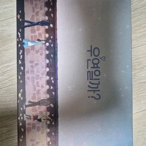 우연일까 블루레이