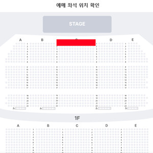 임한별 연말콘서트 20일/21일 중블 1열