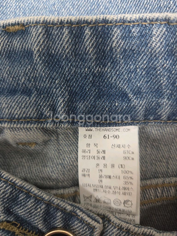 SJSJ 워시드슬릿 데님스커트 랑방 마인 타임 시스템--7