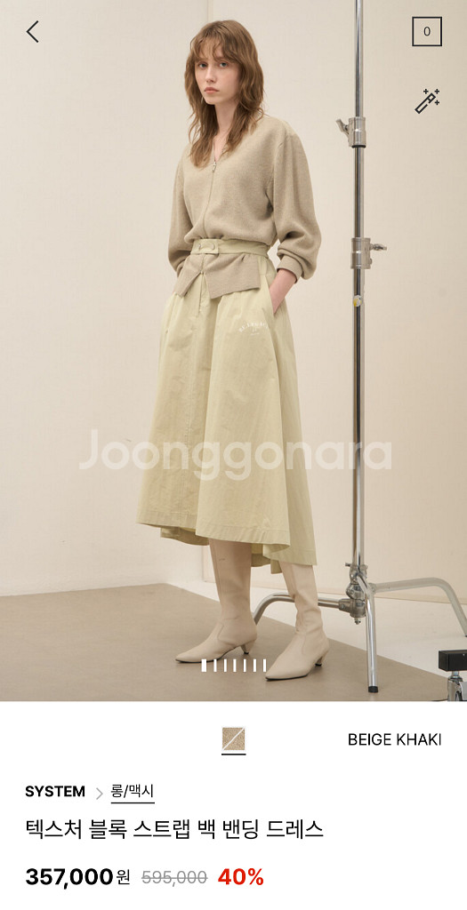 시스템 텍스처 스트랩 백밴딩 드레스 랑방 마인 타임--0