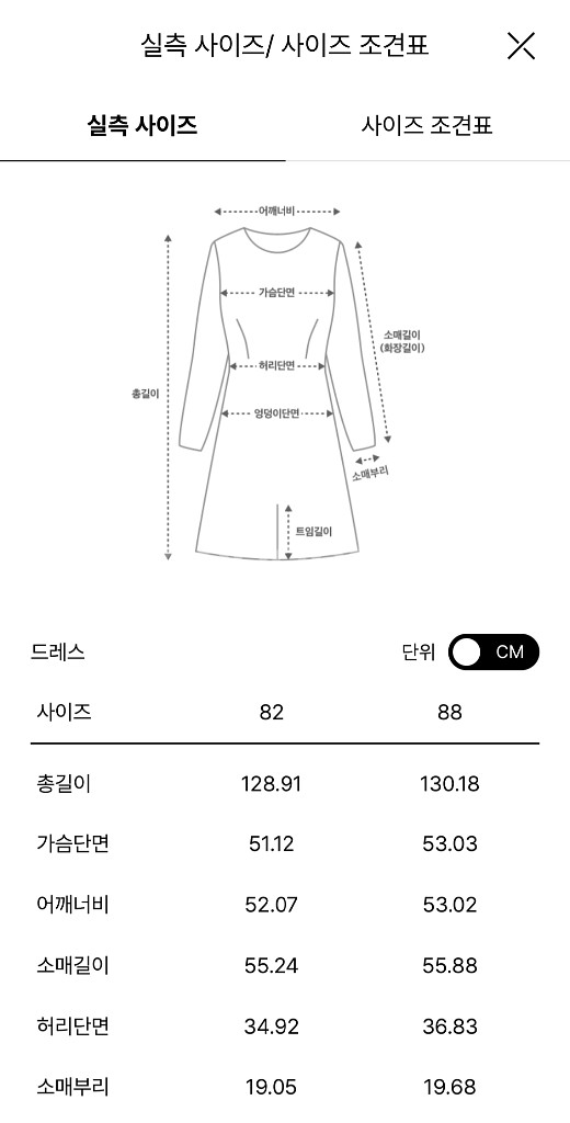 시스템 텍스처 스트랩 백밴딩 드레스 랑방 마인 타임--4