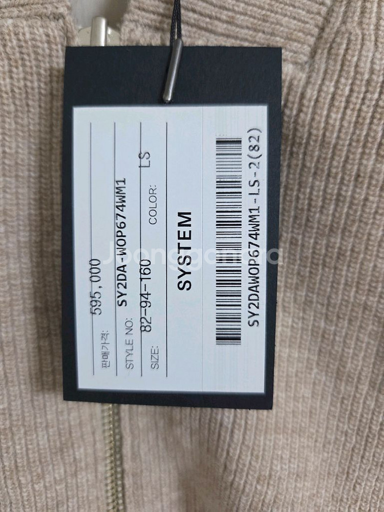 시스템 텍스처 스트랩 백밴딩 드레스 랑방 마인 타임--7