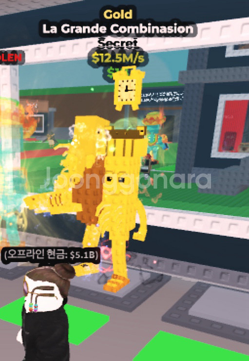 브레인롯즈 골드라그--0