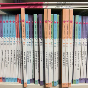 웅진 한걸음먼저 과학탐구