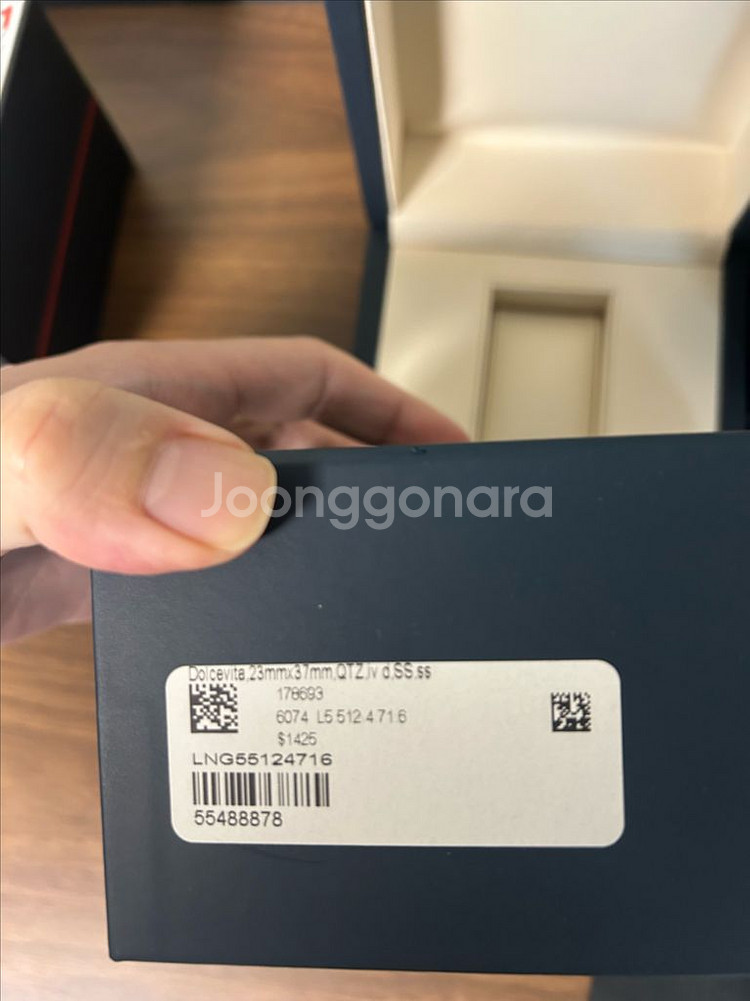 론진 돌체비타 쿼츠 시계 팝니다--4