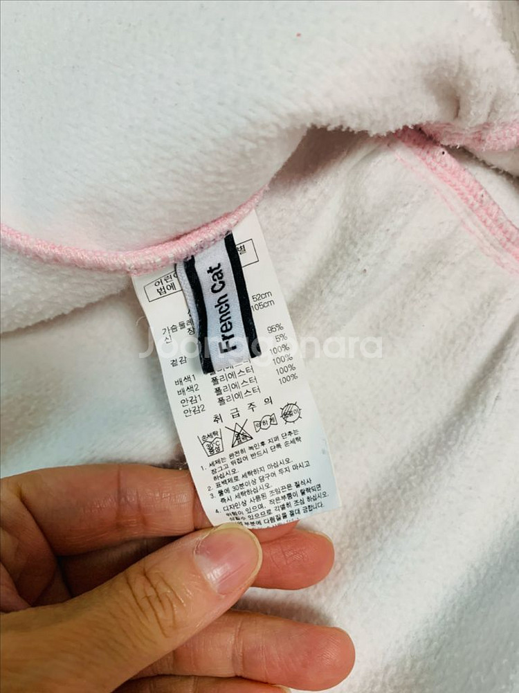 프랜치캣 기모 원피스 100--5