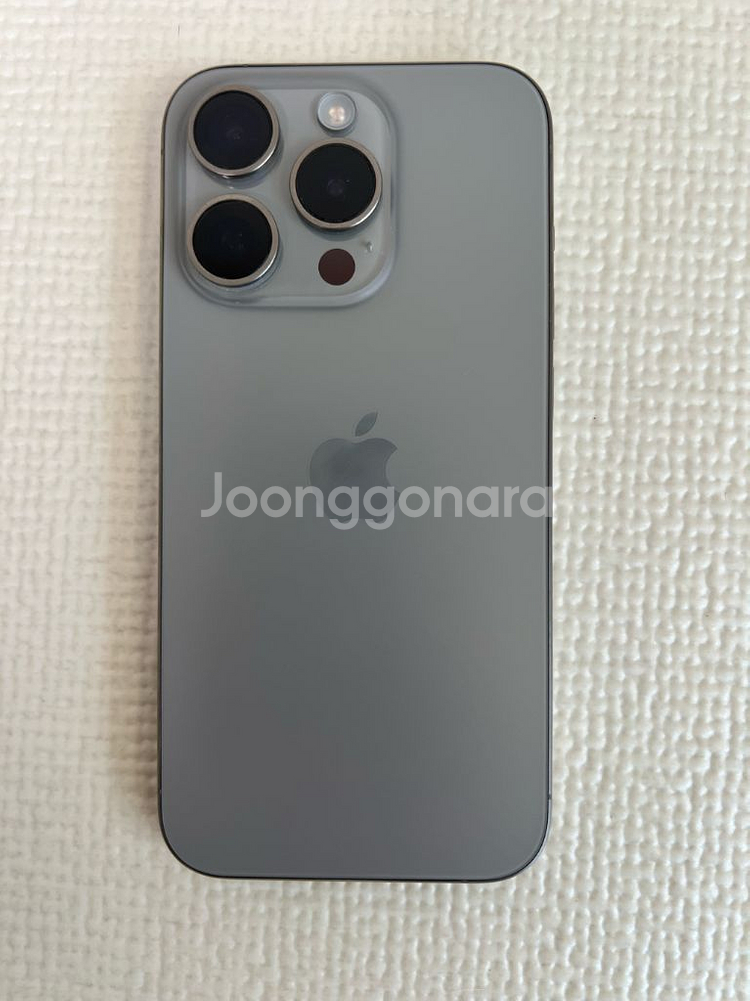 아이폰 15프로 256기가 내츄럴--1