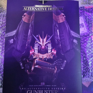 smp ad 건버스터 판매