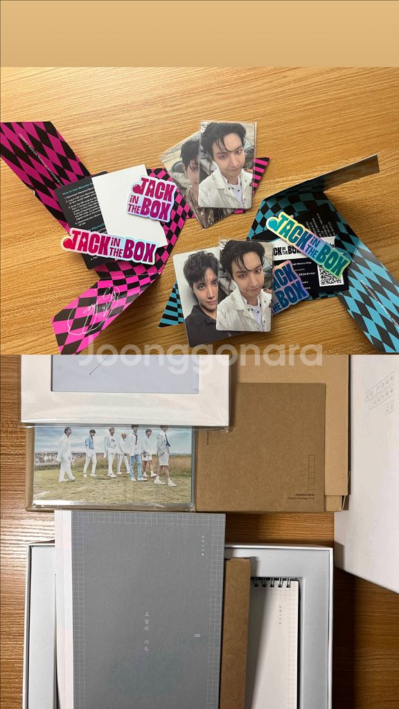 방탄굿즈 급전--0