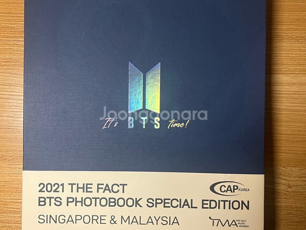 방탄굿즈 급전--6