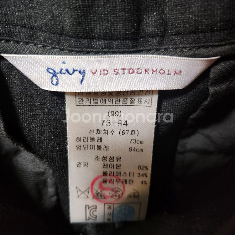 기비(GIVY) 여성 슬림핏 정장바지--2