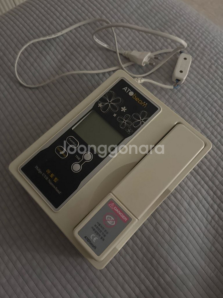 자외선치료기--1