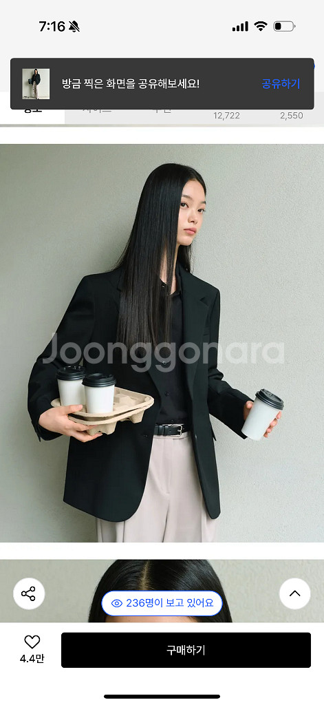 우먼즈 오버사이즈 블레이저--1