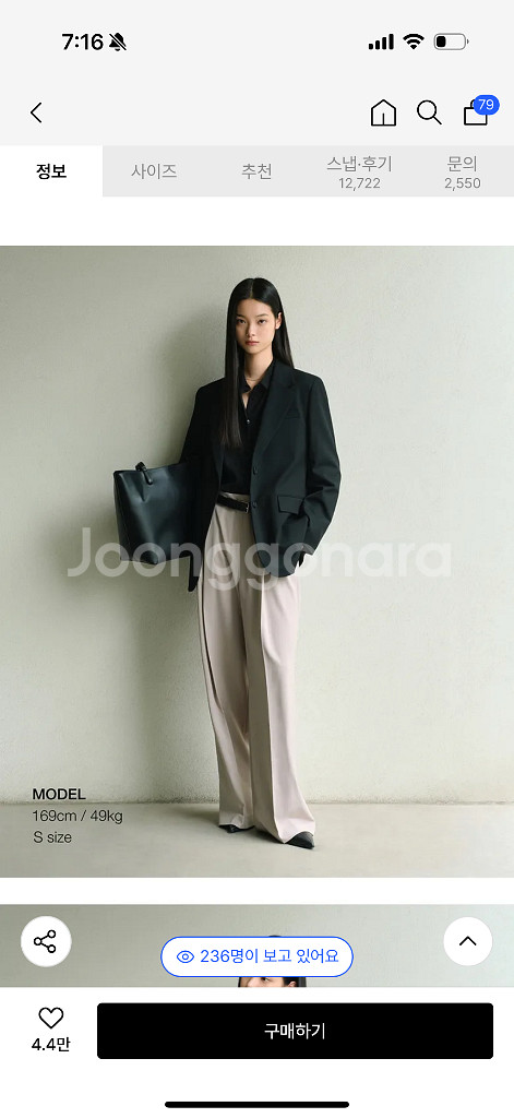 우먼즈 오버사이즈 블레이저--2