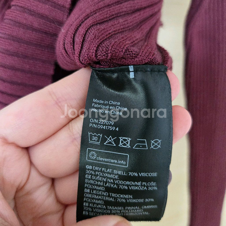 H&M 골지 리브 니트 가디건 레드 블랙--5