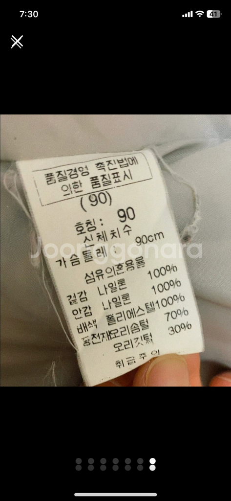 D -pulse 디펄스 퍼플 다운점퍼 싸이즈 90 패딩--6