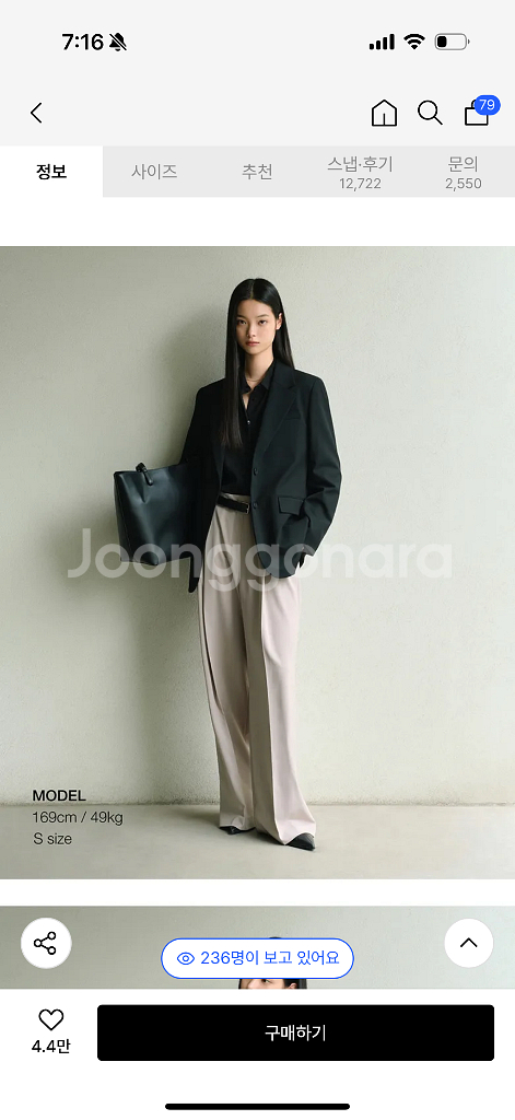 우먼즈 오버사이즈 블레이저--2