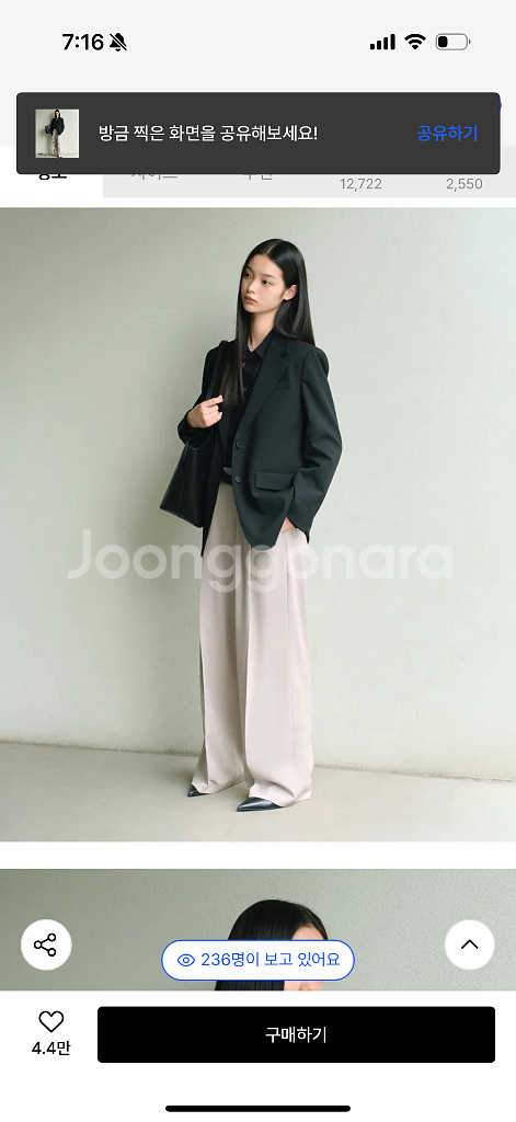 우먼즈 오버사이즈 블레이저--1