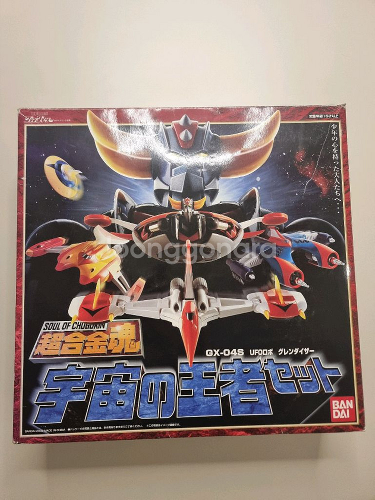 그랜다이저 우주의 왕자 gx-04s 그랜다이져 그렌다이저--0