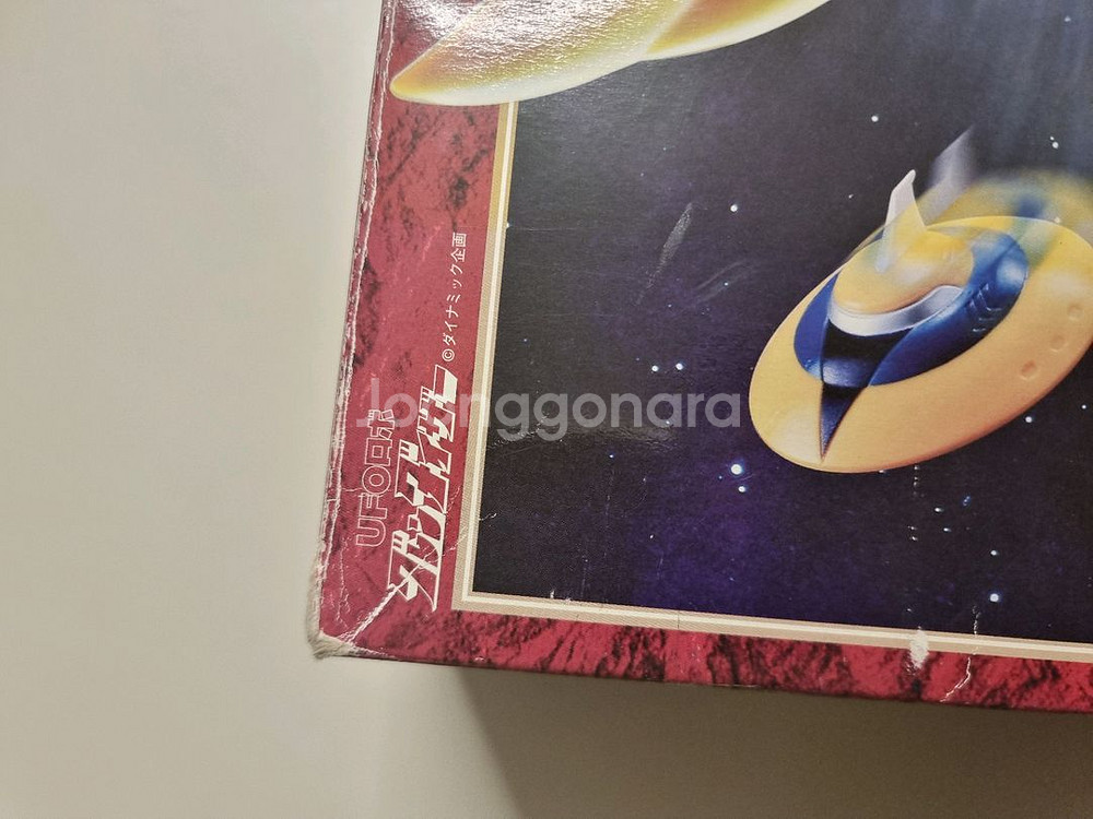 그랜다이저 우주의 왕자 gx-04s 그랜다이져 그렌다이저--3