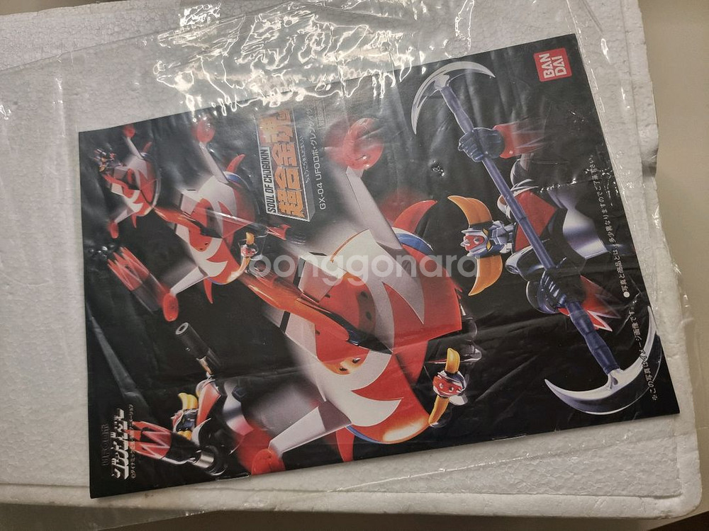 그랜다이저 우주의 왕자 gx-04s 그랜다이져 그렌다이저--4