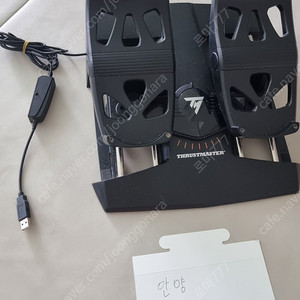트러스트마스터 TFRP 러더 페달