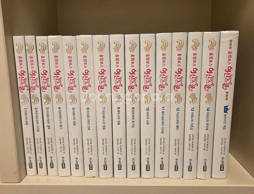 올림포스 여신 스쿨 1-14권 + 특별판(15권)--0