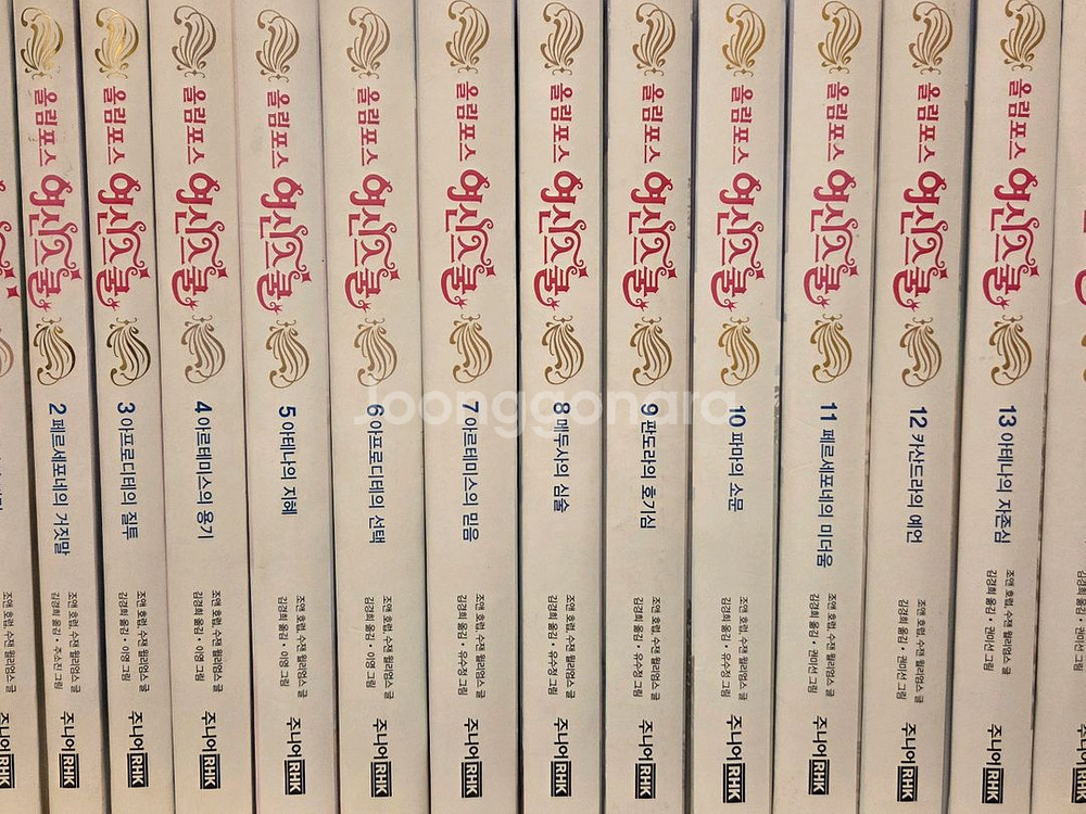 올림포스 여신 스쿨 1-14권 + 특별판(15권)--3