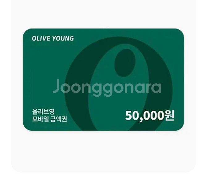 올리브영 모바일 금액권 5만원--0