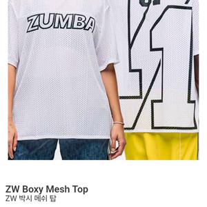 줌바웨어