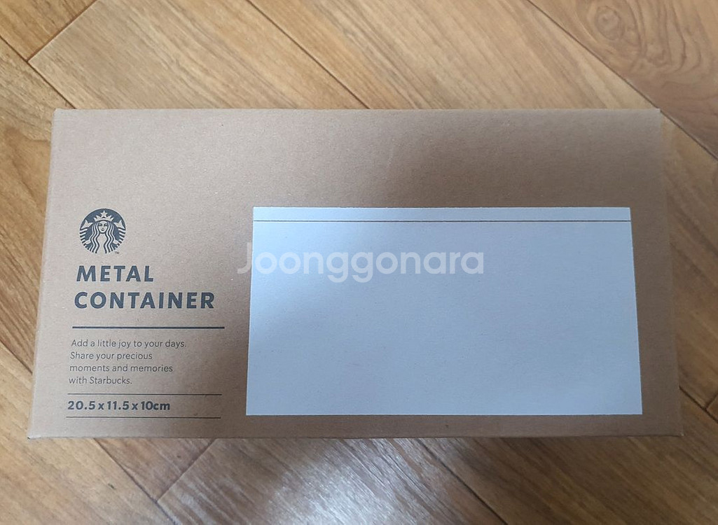 (수량2개) 스타벅스 커피캡슐보관함 메탈컨테이너 새상품--0