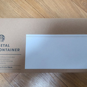 (수량2개) 스타벅스 커피캡슐보관함 메탈컨테이너 새상품