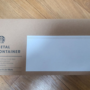 (수량2개) 스타벅스 커피캡슐보관함 메탈컨테이너 새상품