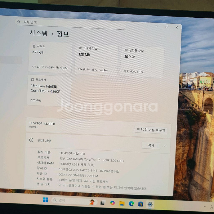 삼성 갤럭시북3 Pro i7 16인치 노트북--5