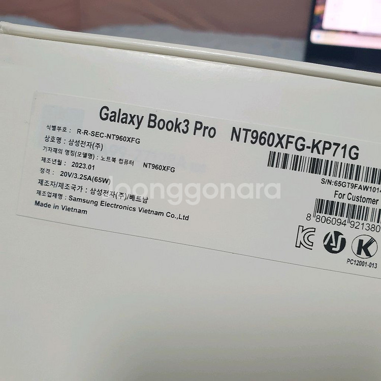 삼성 갤럭시북3 Pro i7 16인치 노트북--7