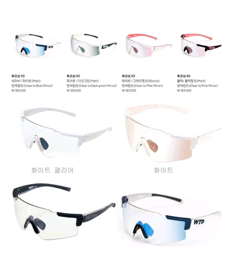 WTD 스포츠 고글 선글라스 변색렌즈--2