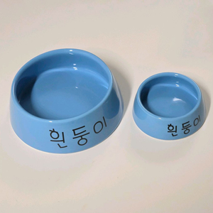 댄꼼마 흰둥이 밥그릇 미니 세트