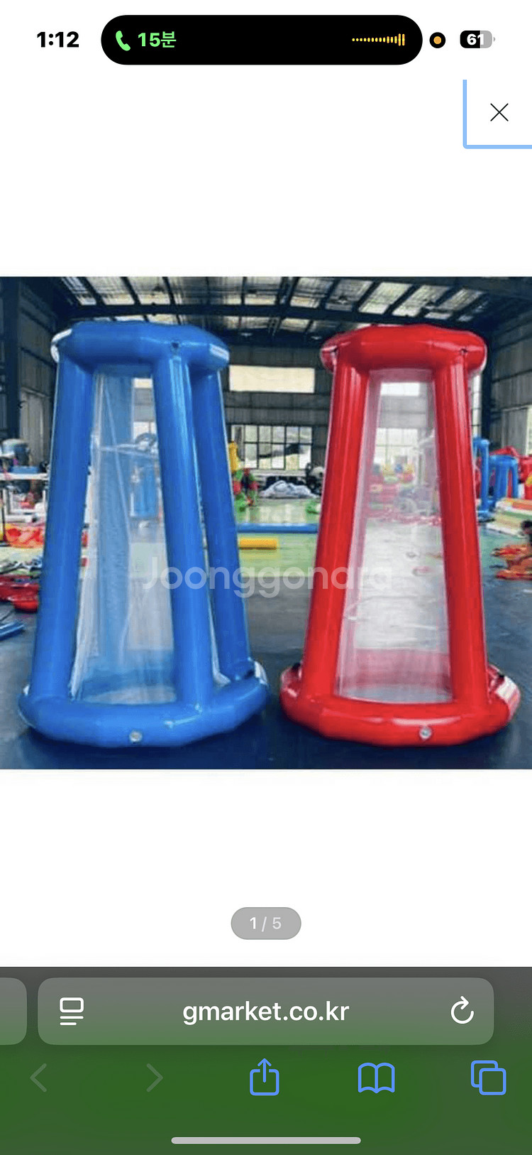 다양한 에어바운스--9