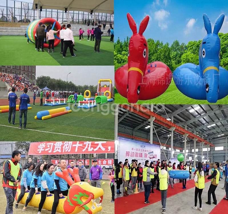 다양한 에어바운스--6