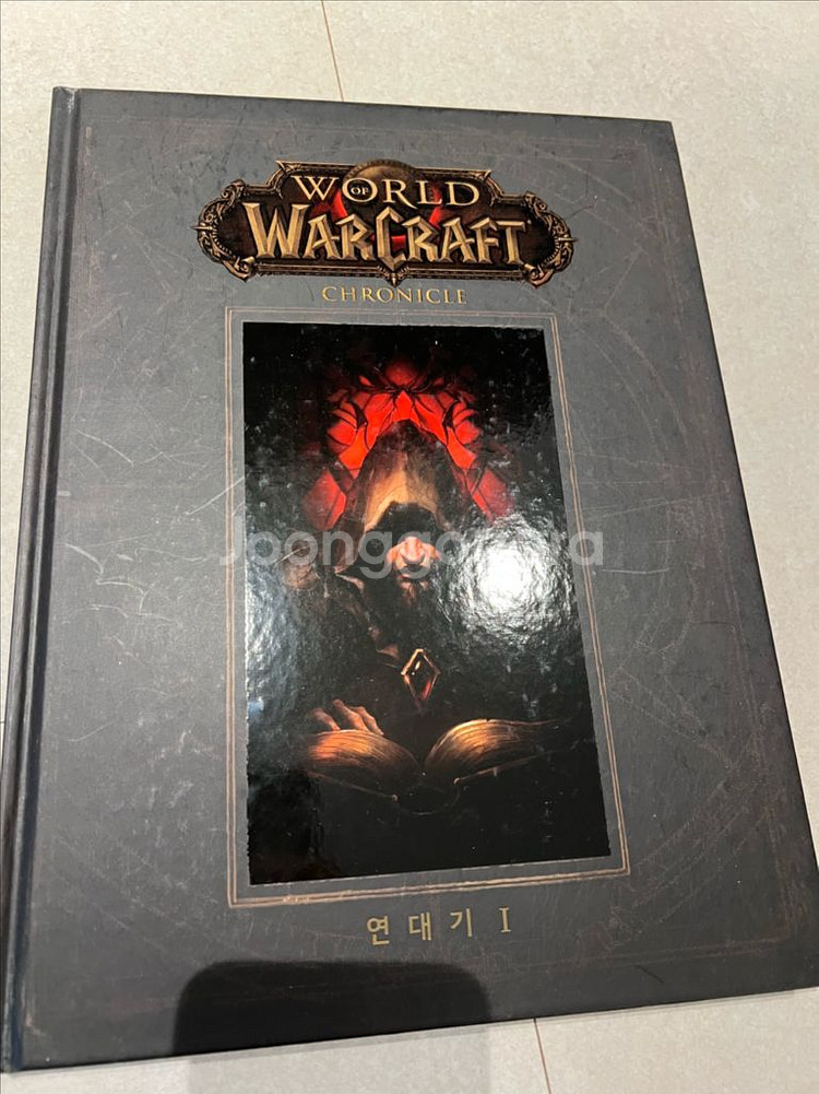 월드 오브 워크래프트 아트북 & 연대기 1--0