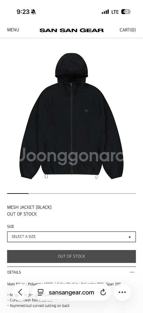 산산기어 메쉬 자켓--0