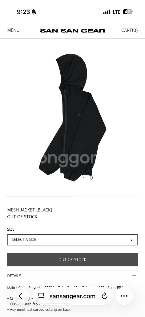 산산기어 메쉬 자켓--2